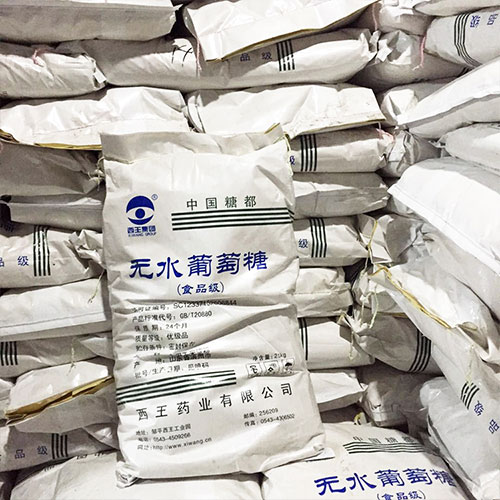 合肥寶寶無水葡萄糖